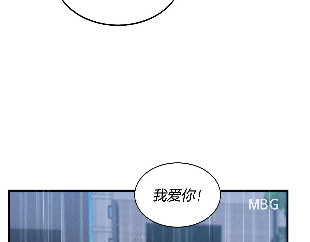 第48话 双通达人 第27页