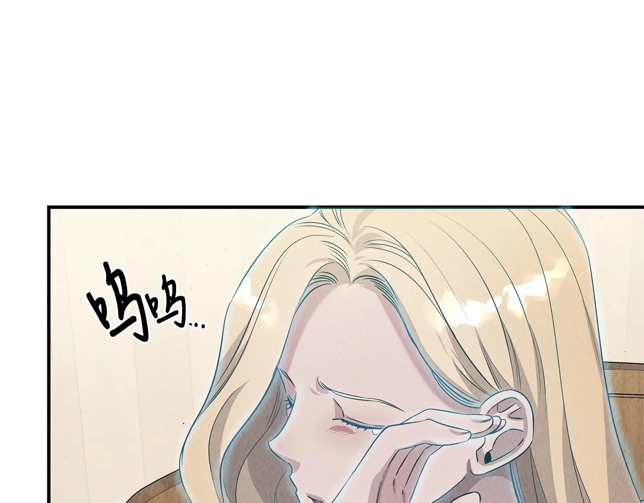 第48话 双通达人 第30页