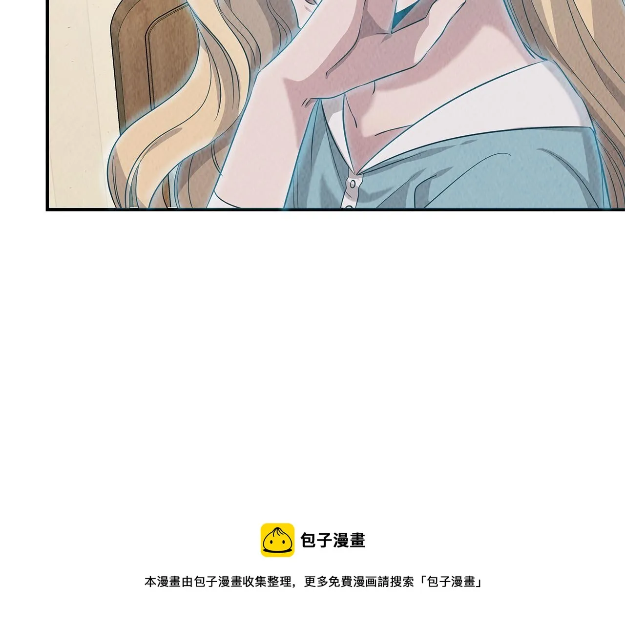 第48话 双通达人 第31页