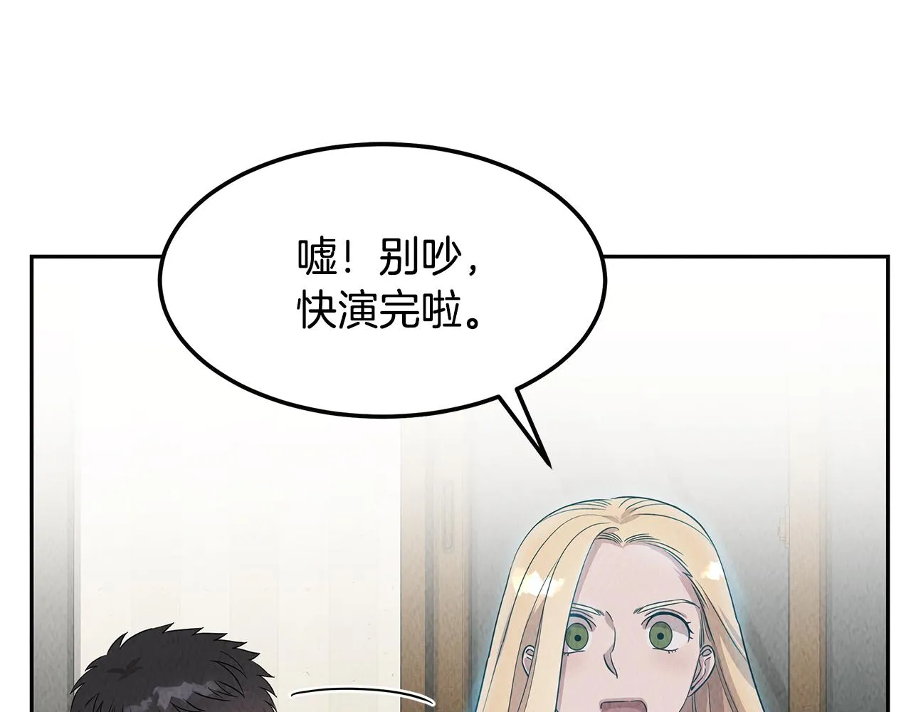 第48话 双通达人 第37页
