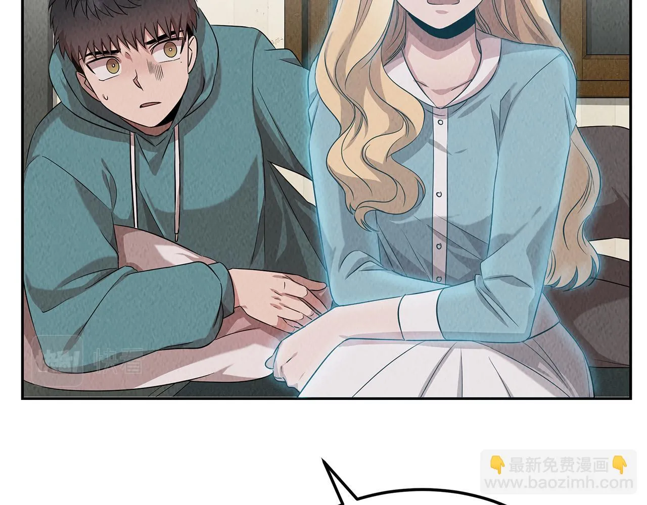 第48话 双通达人 第38页