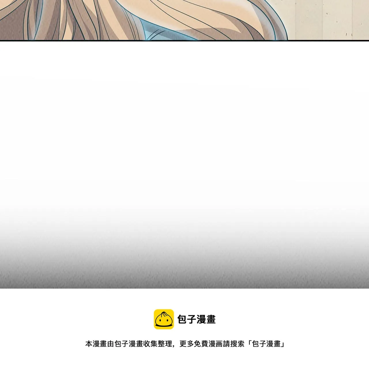 第48话 双通达人 第41页