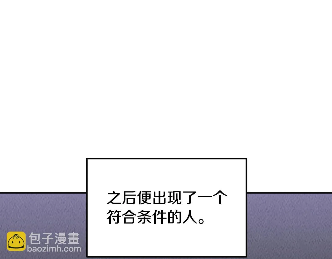 第48话 双通达人 第47页