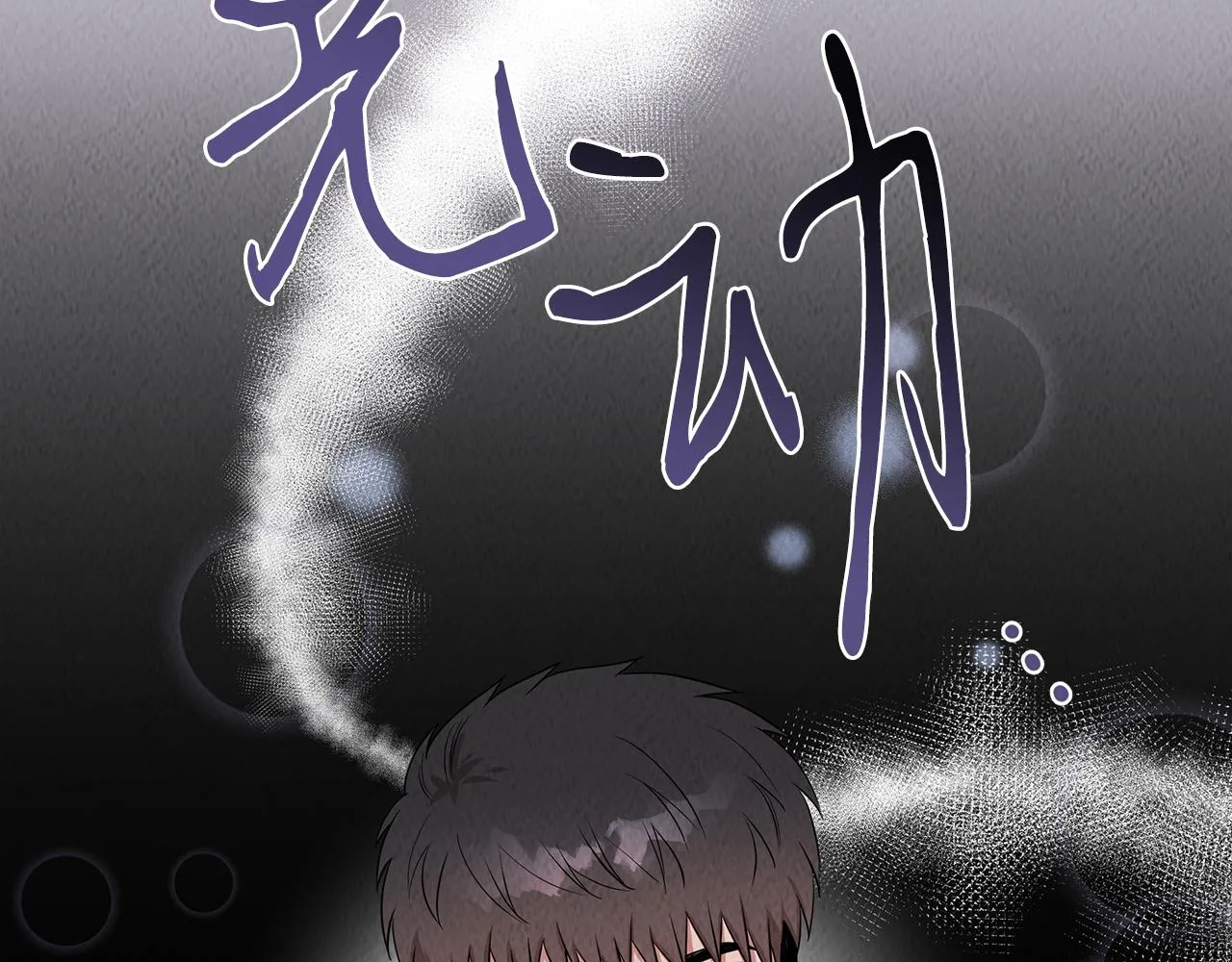 第48话 双通达人 第73页