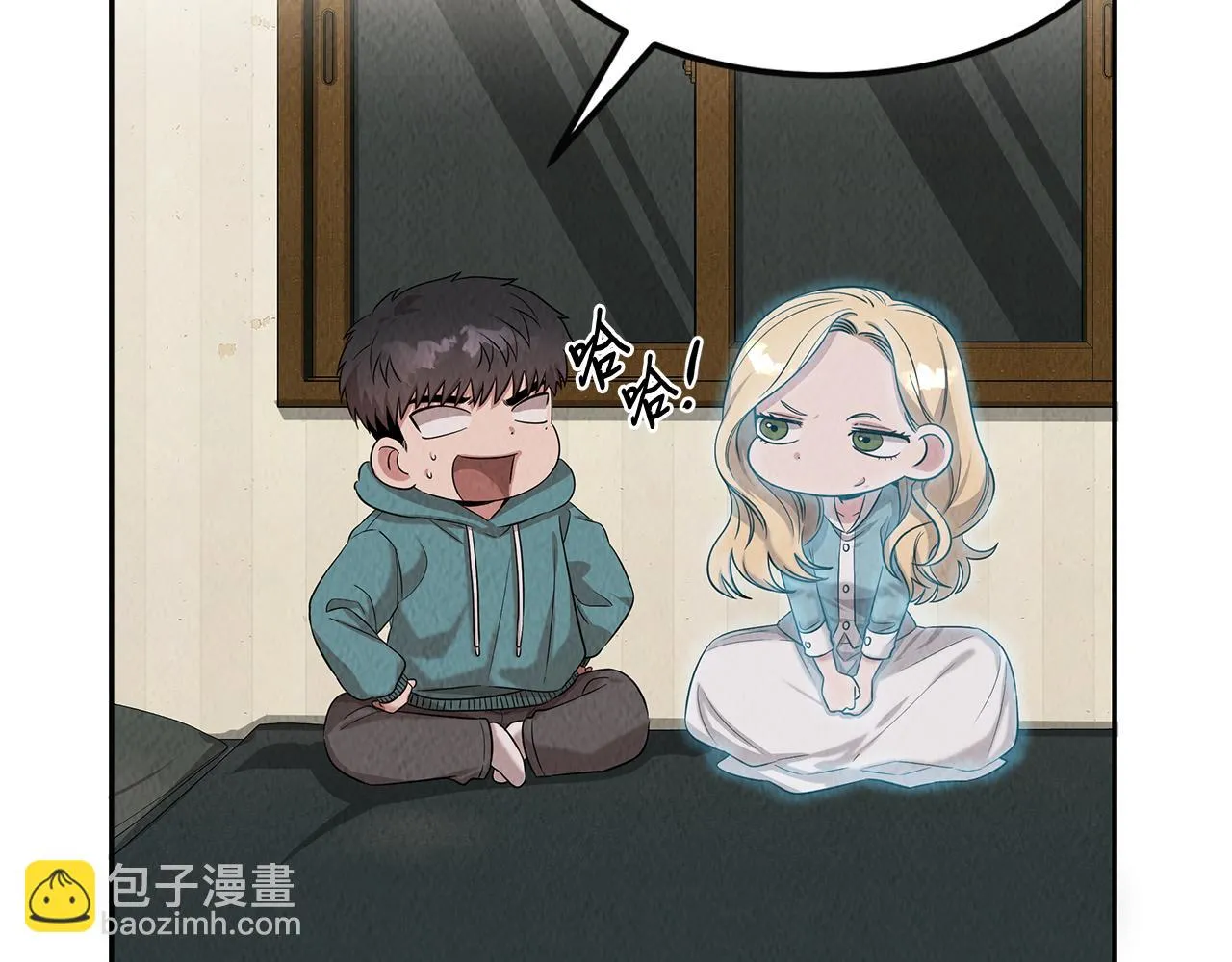 第48话 双通达人 第86页