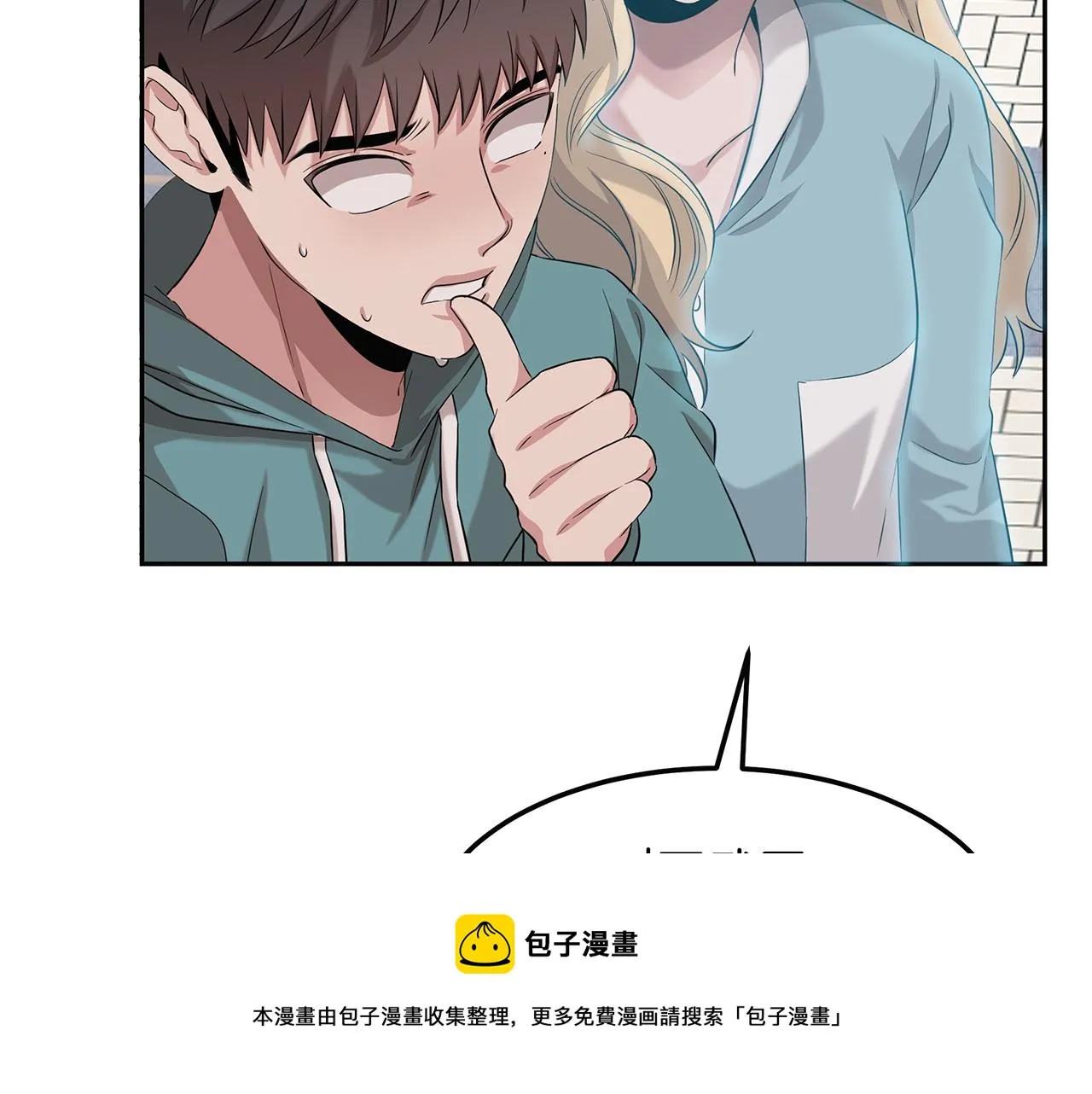 第48话 双通达人 第101页