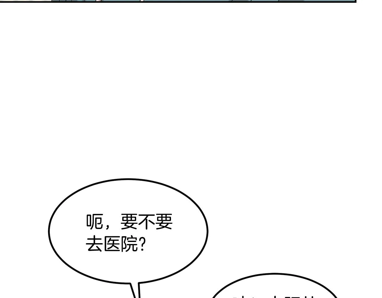 第48话 双通达人 第104页
