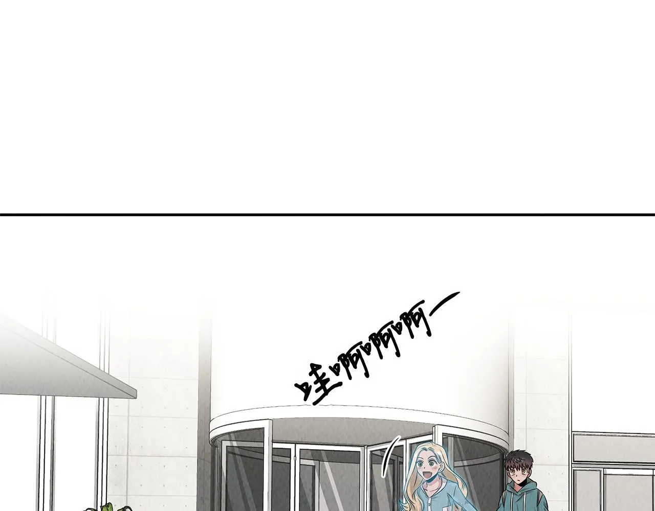 第48话 双通达人 第113页