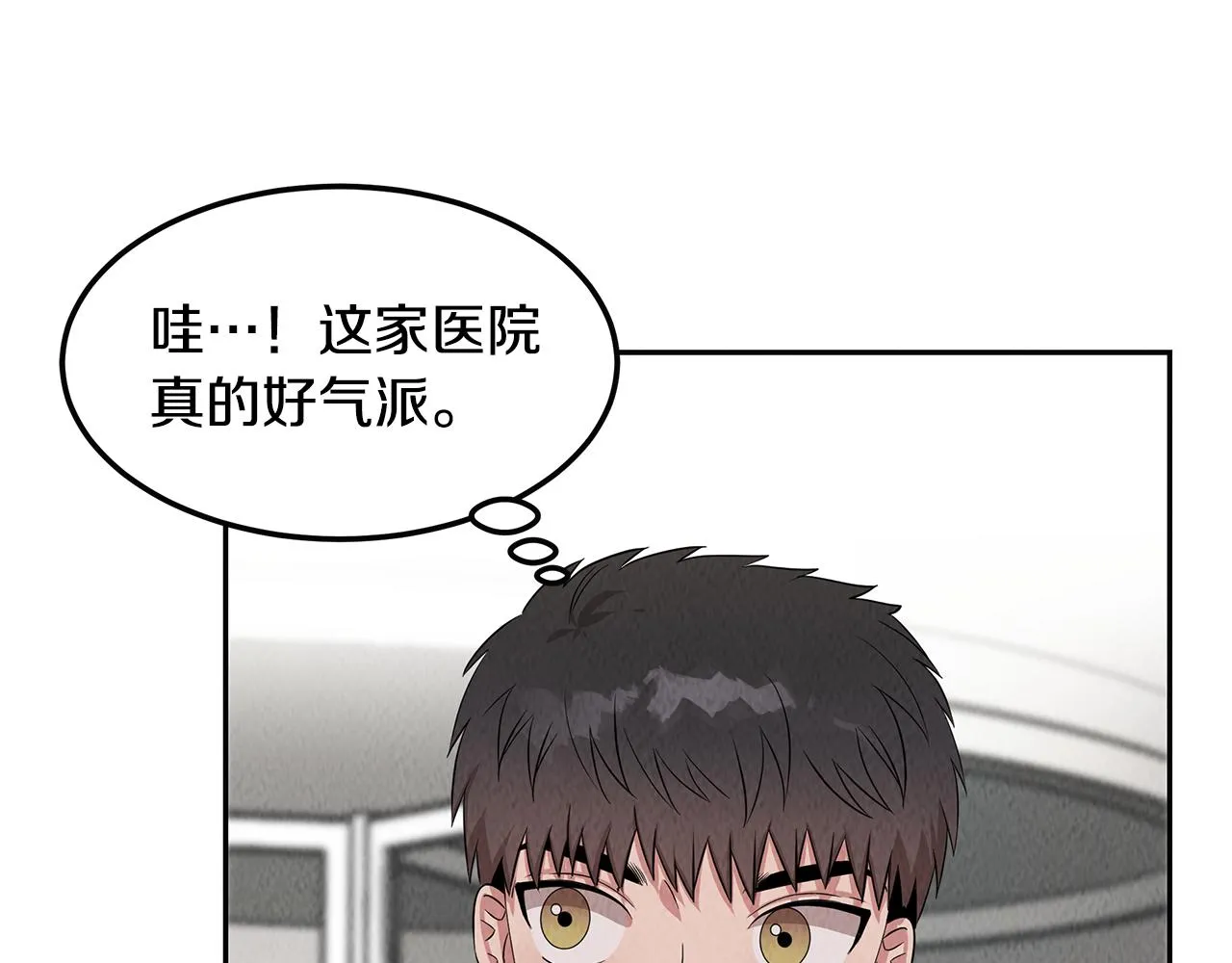 第48话 双通达人 第115页