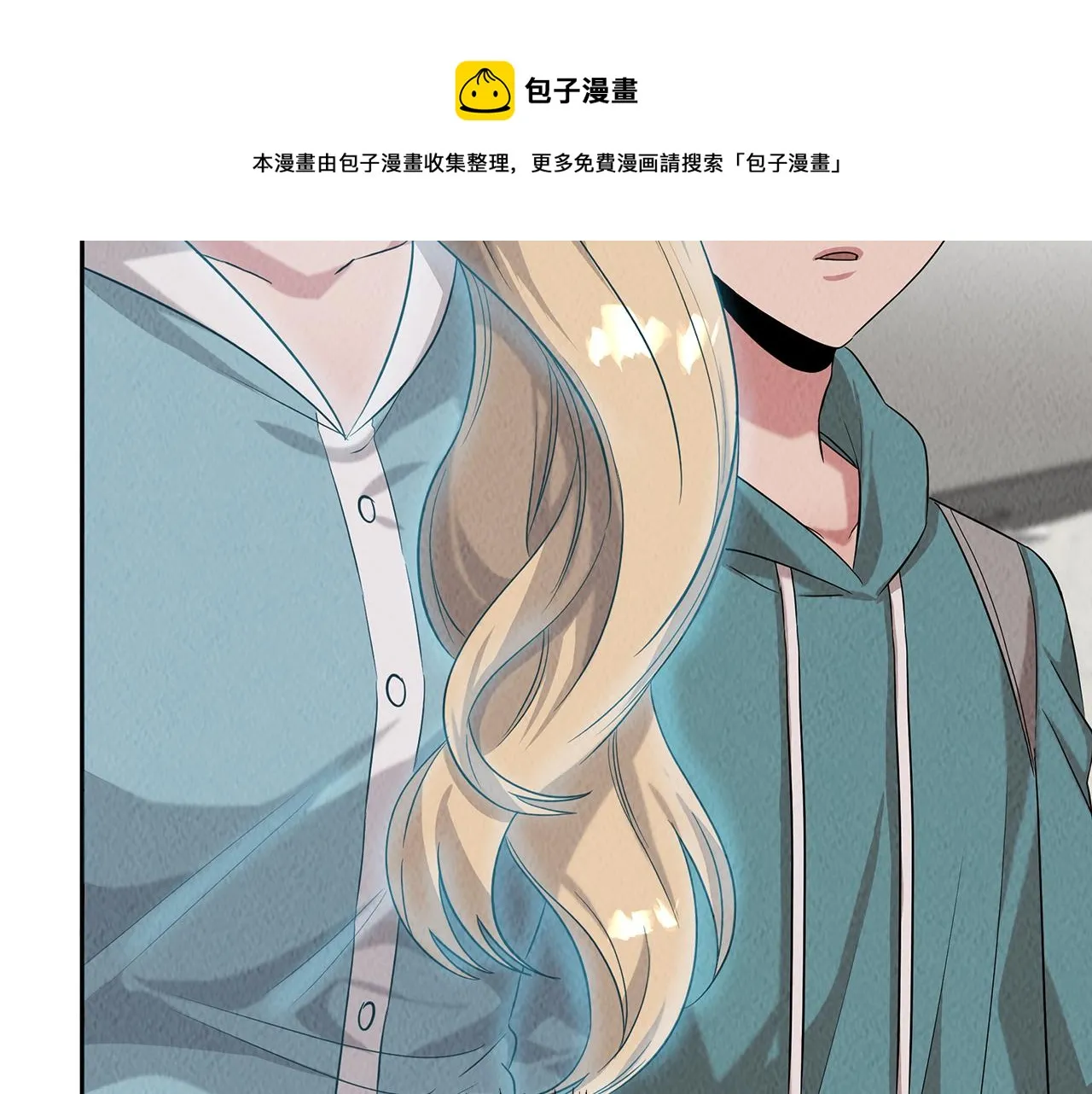 第48话 双通达人 第141页
