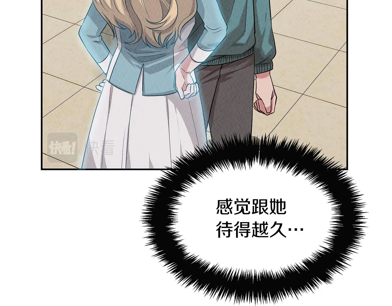 第48话 双通达人 第147页