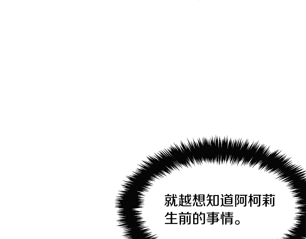 第48话 双通达人 第148页