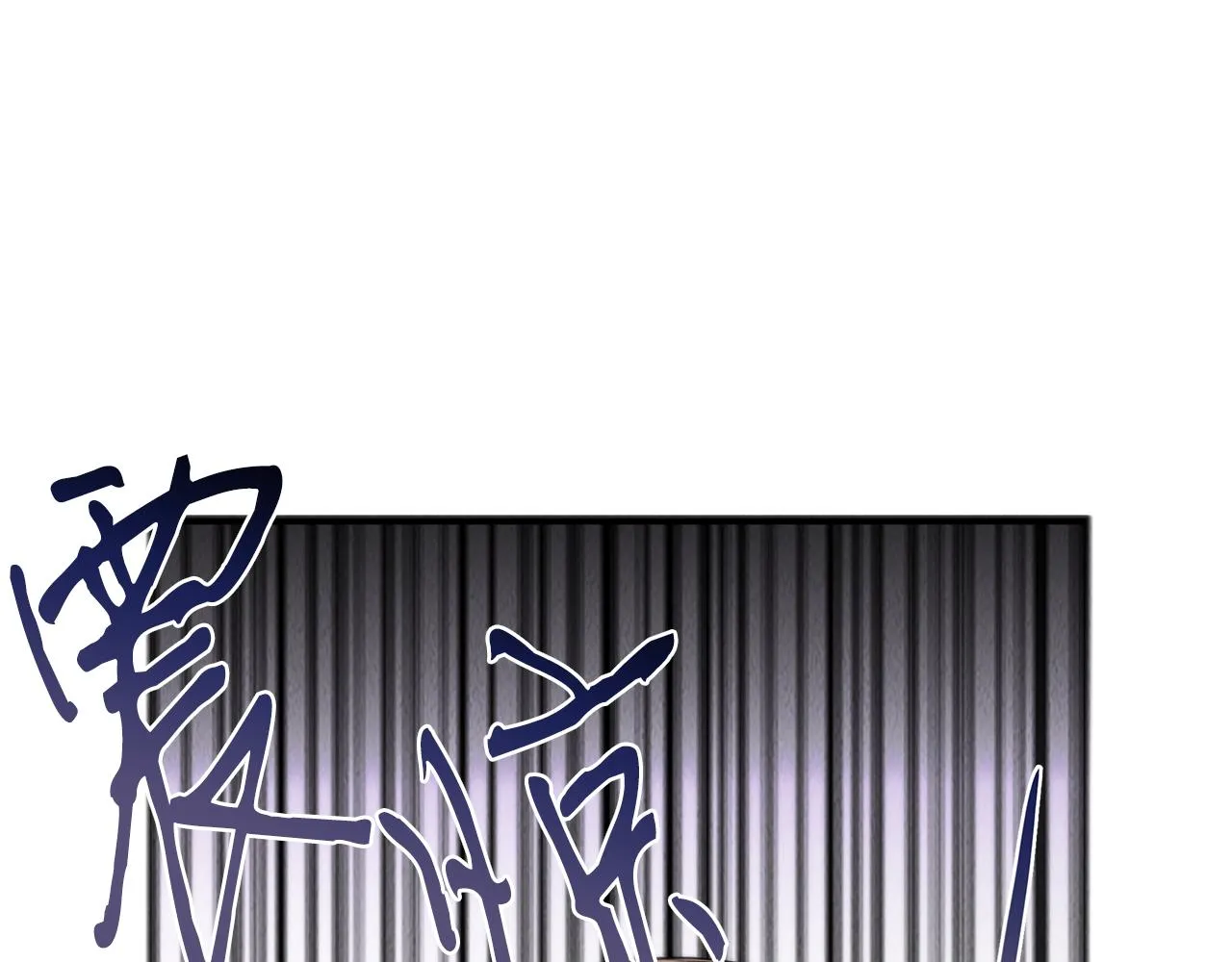 第46话 复仇行动 第5页