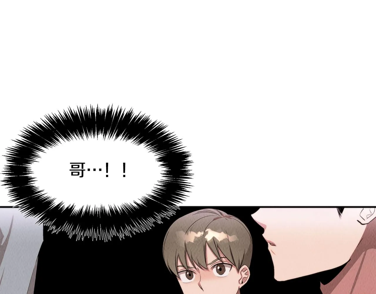 第46话 复仇行动 第13页