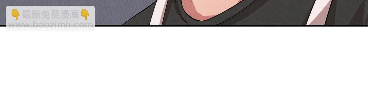 第46话 复仇行动 第19页