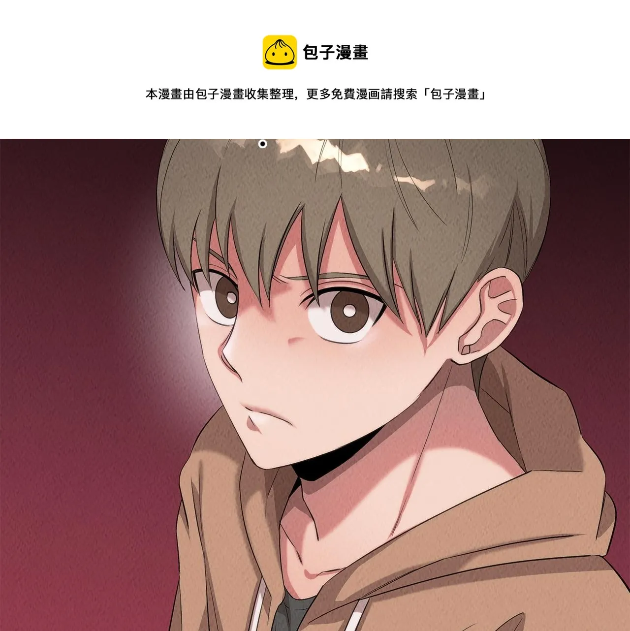 第46话 复仇行动 第21页