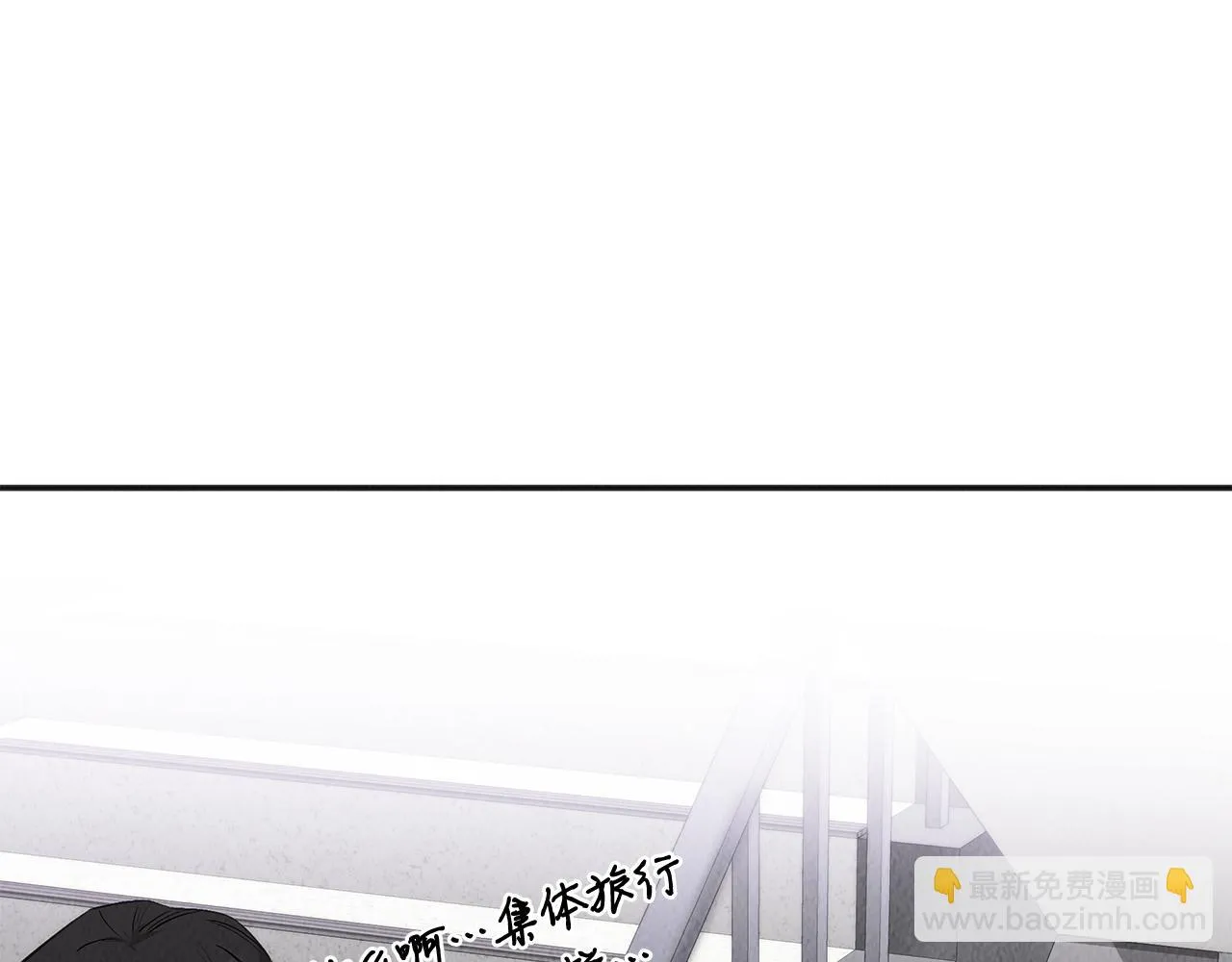 第46话 复仇行动 第28页