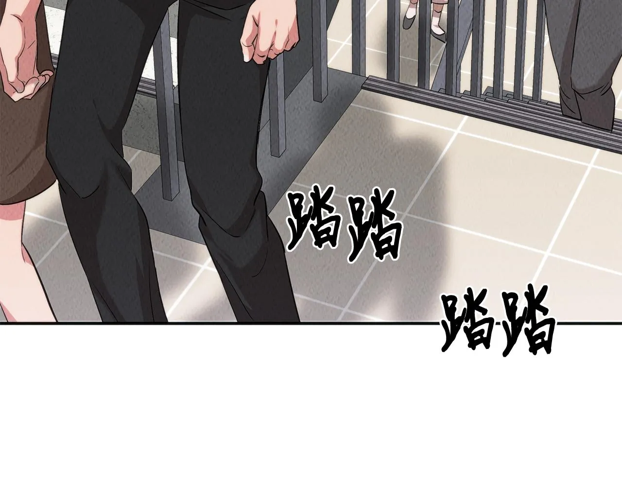 第46话 复仇行动 第30页