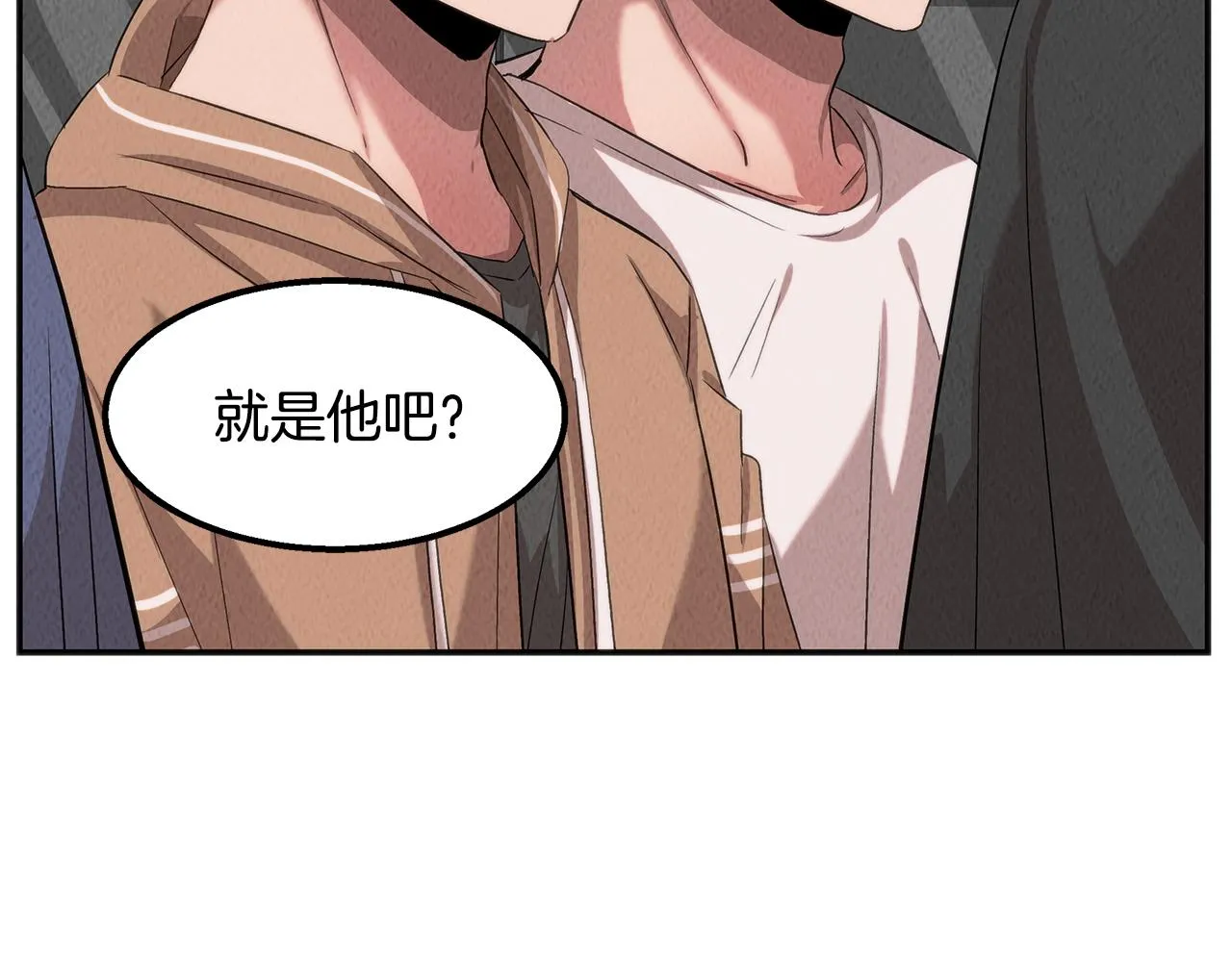 第46话 复仇行动 第33页