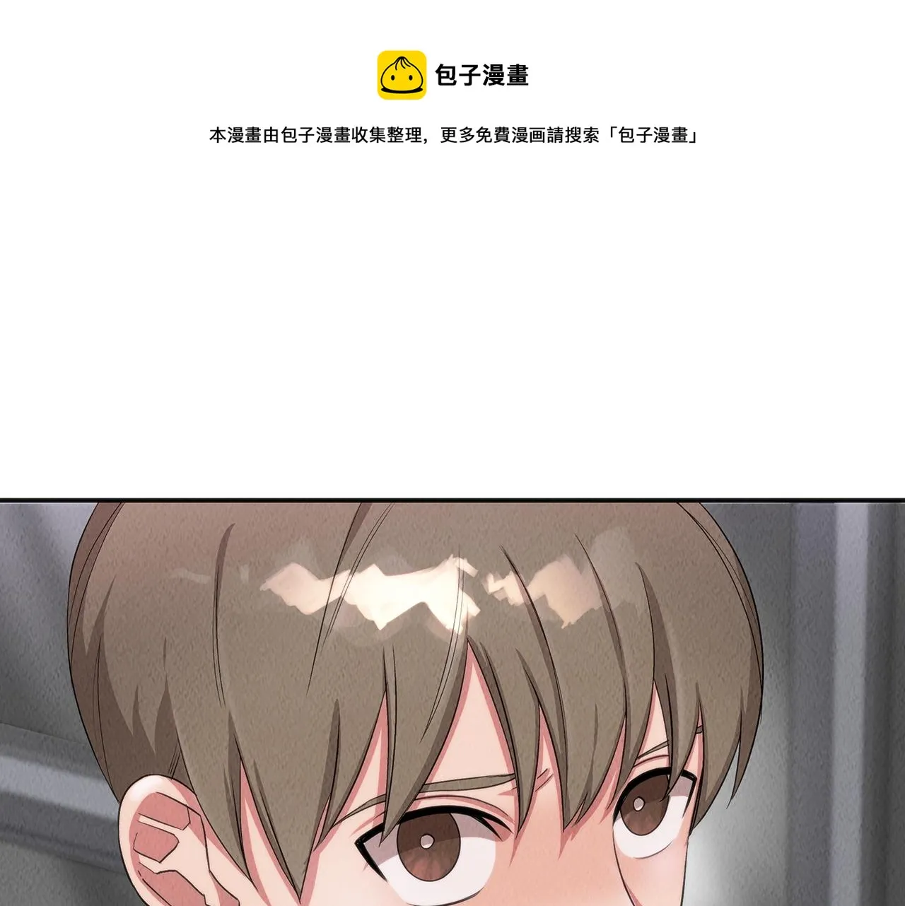 第46话 复仇行动 第41页