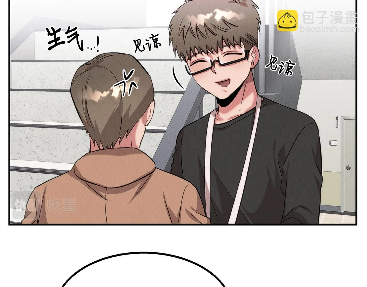 第46话 复仇行动 第52页