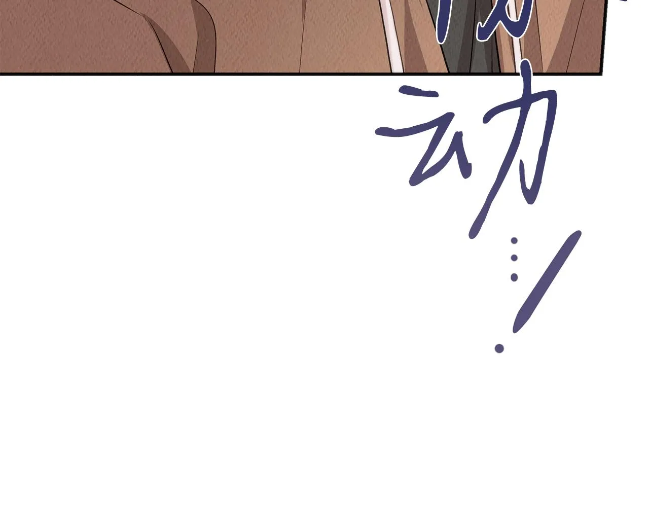 第46话 复仇行动 第56页