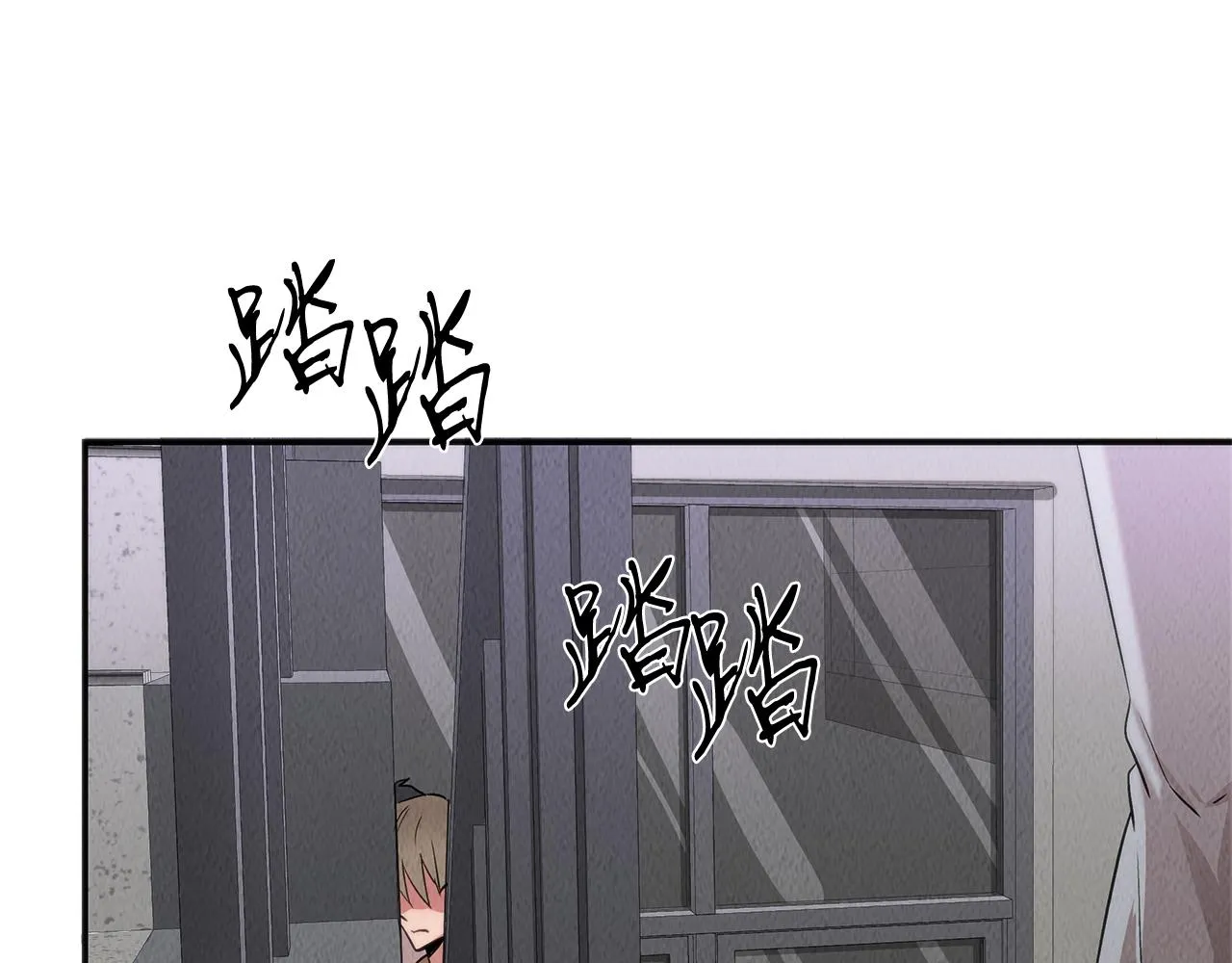 第46话 复仇行动 第59页