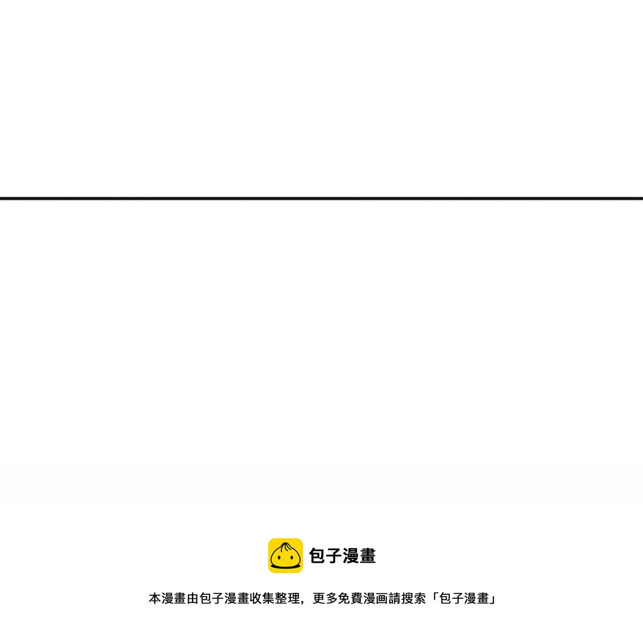 第46话 复仇行动 第61页