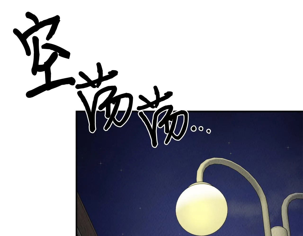 第46话 复仇行动 第89页