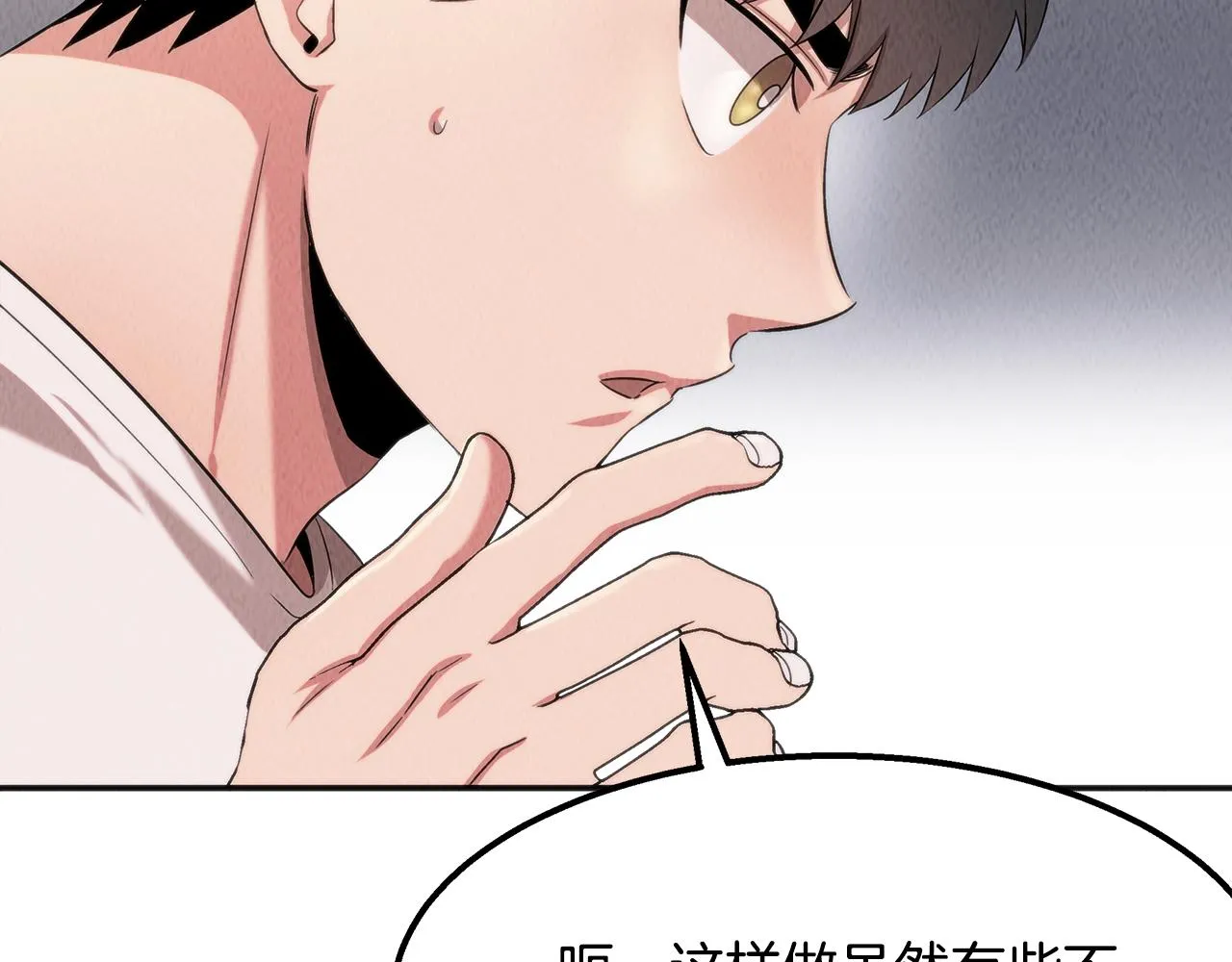 第46话 复仇行动 第105页