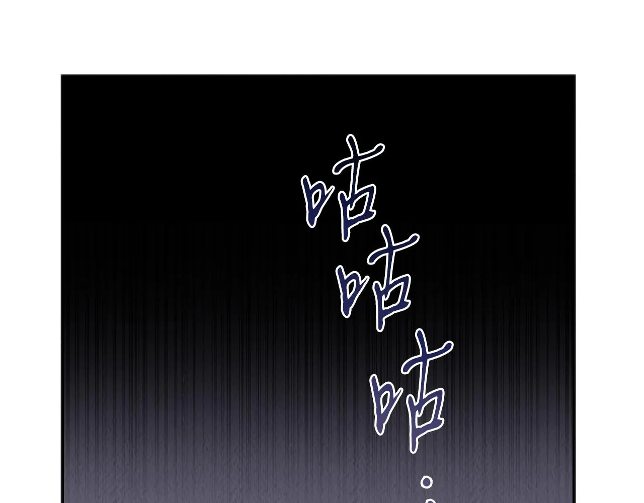 第46话 复仇行动 第107页