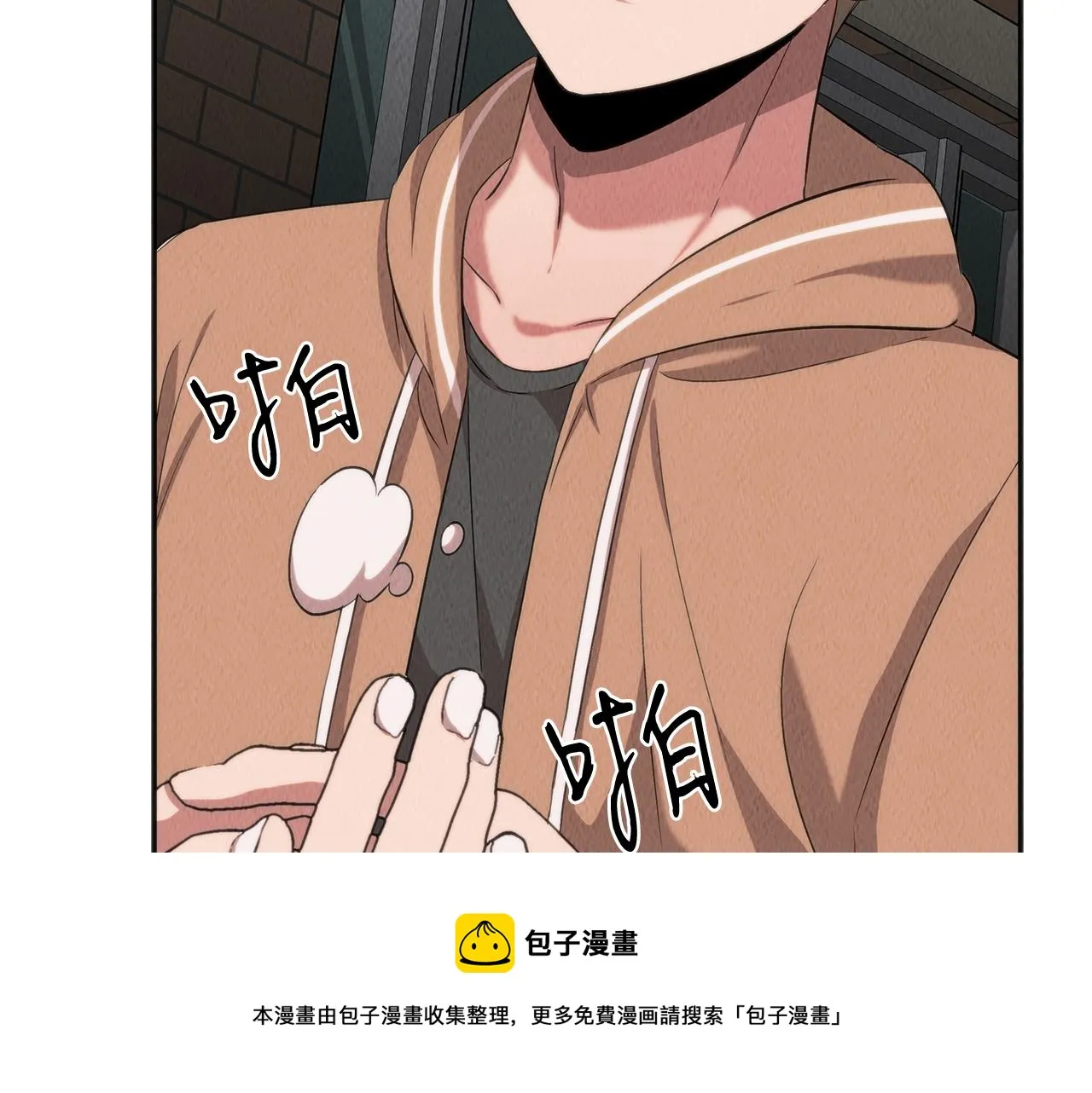 第46话 复仇行动 第121页