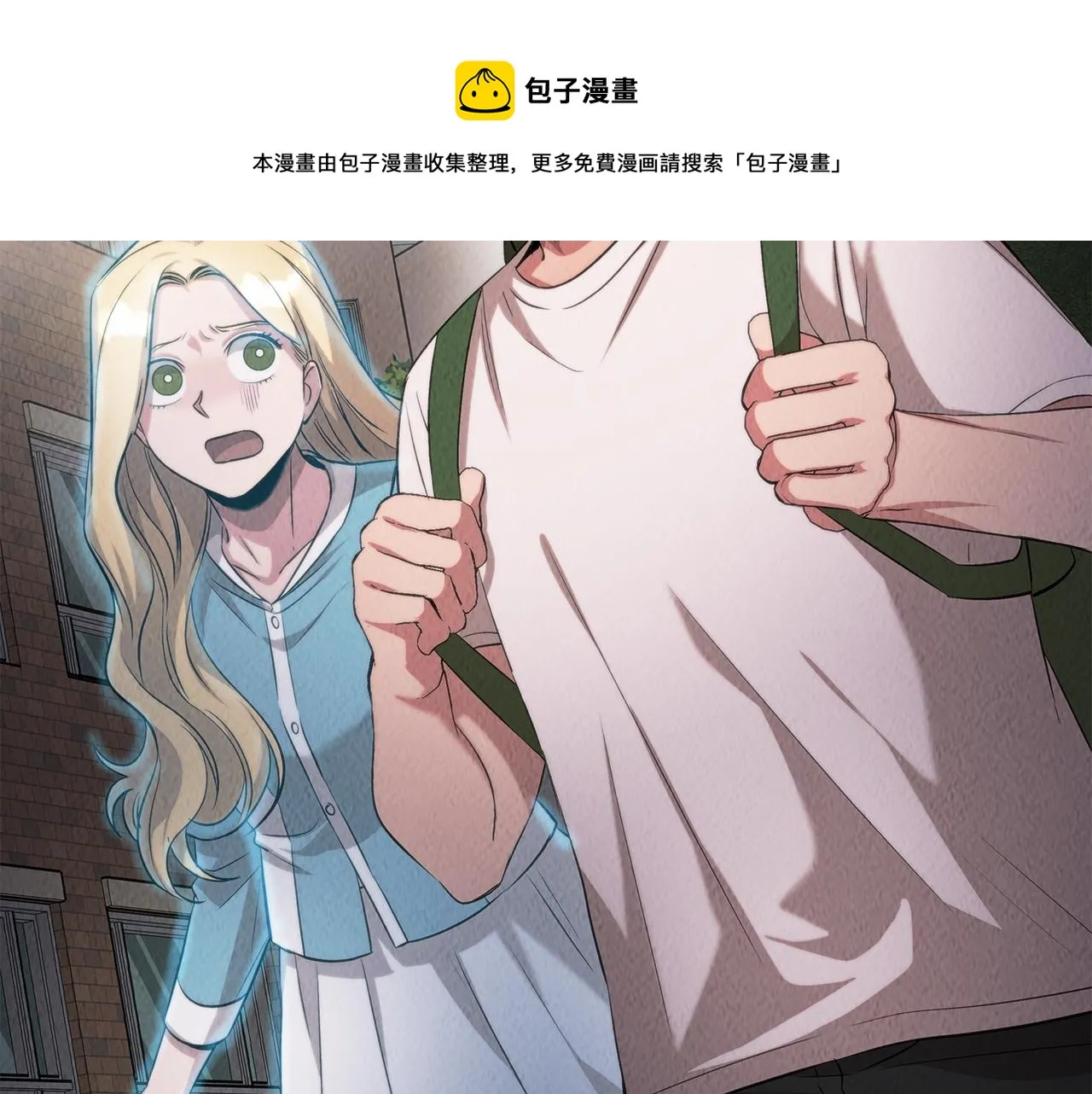 第46话 复仇行动 第131页