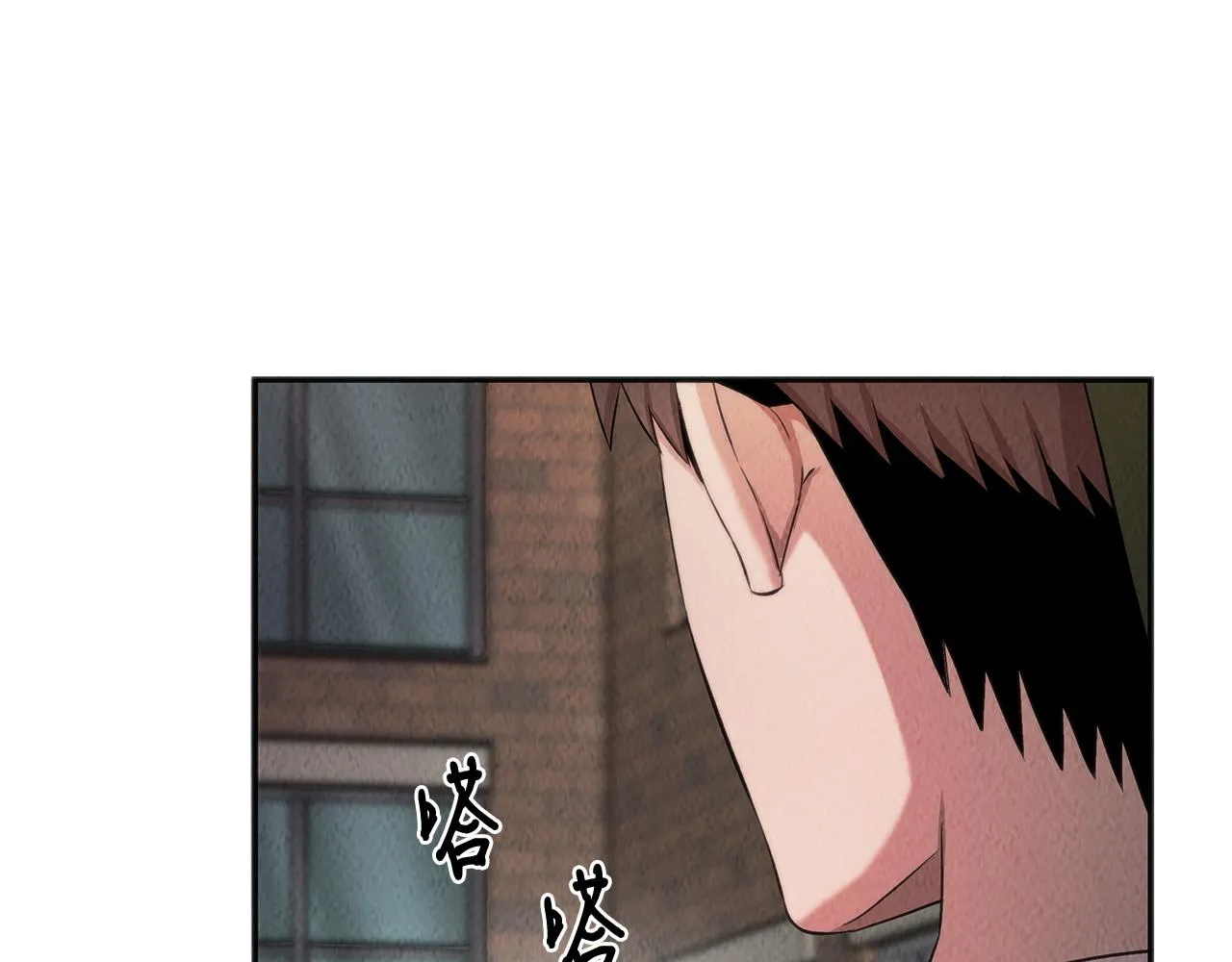 第46话 复仇行动 第133页