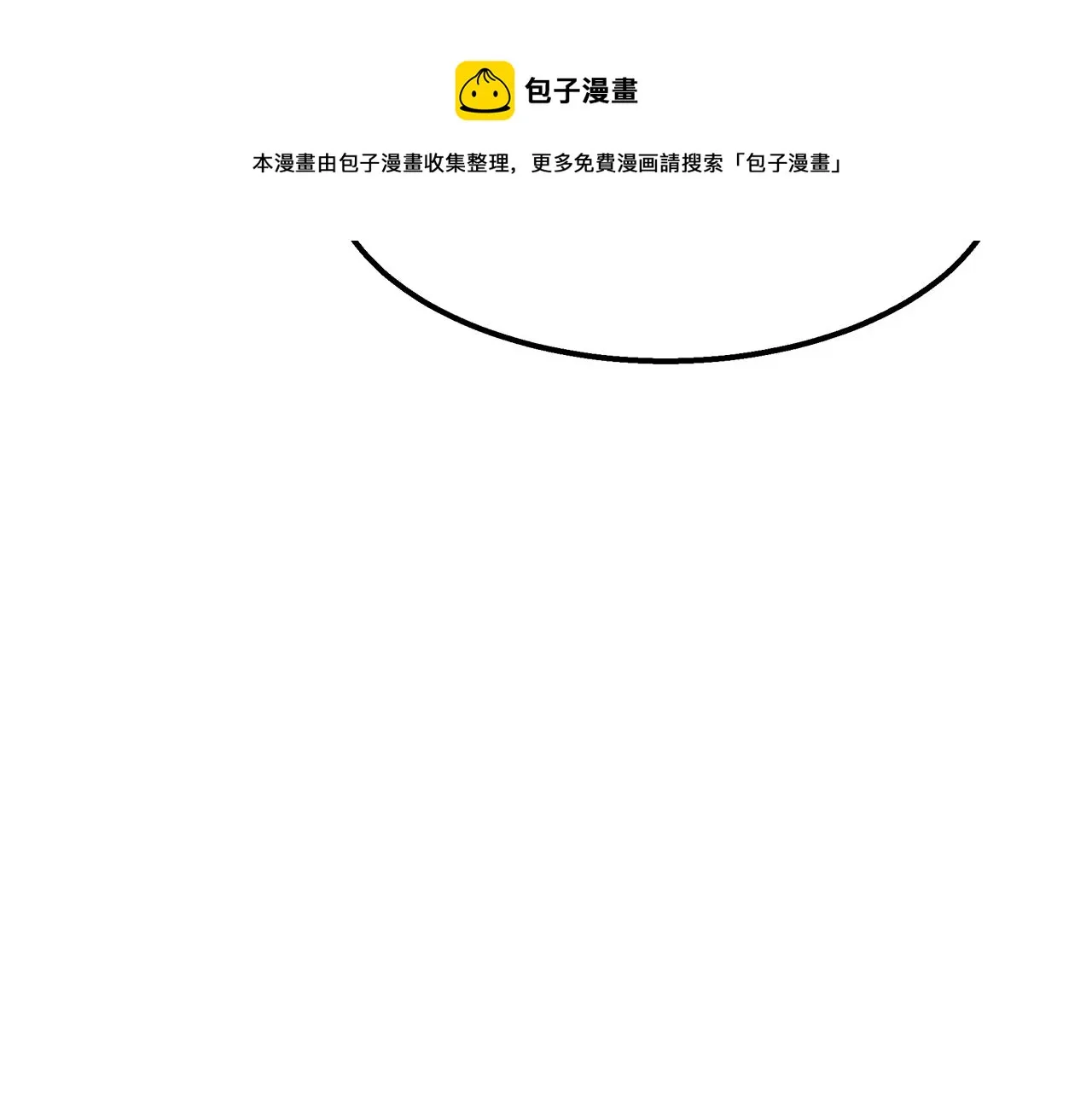 第46话 复仇行动 第141页