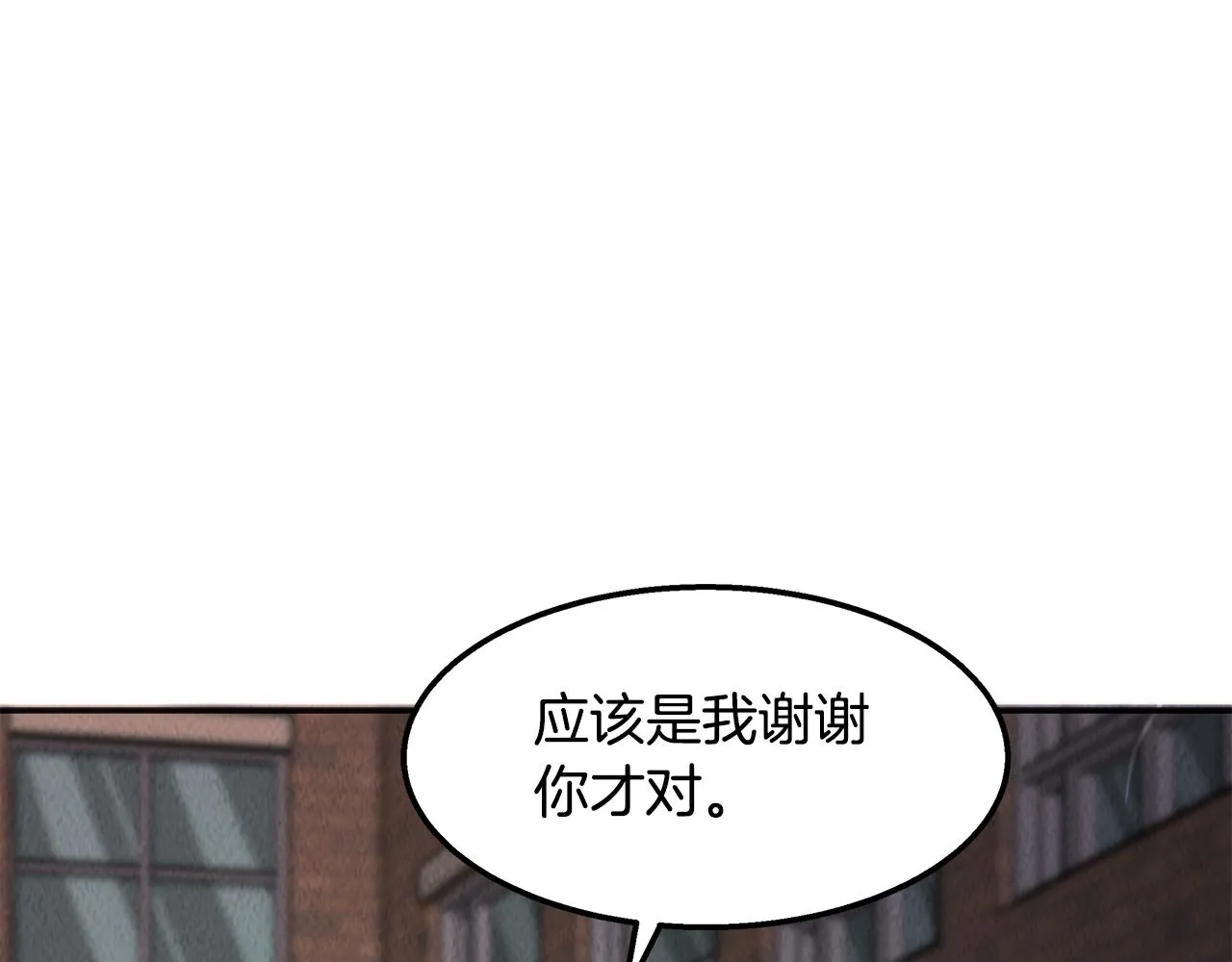 第46话 复仇行动 第146页