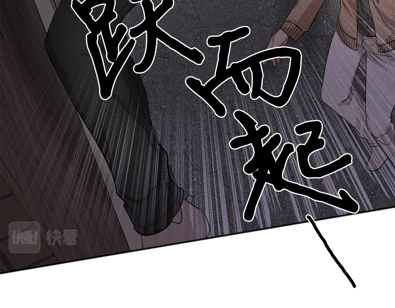 第46话 复仇行动 第153页