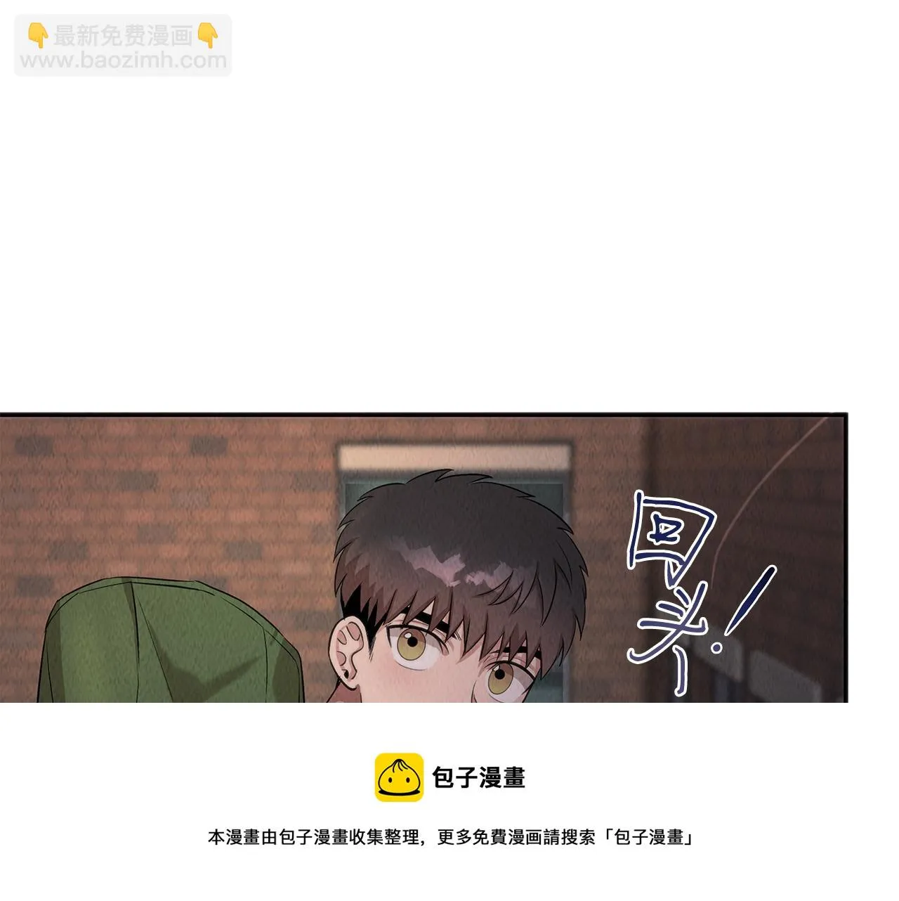 第46话 复仇行动 第161页