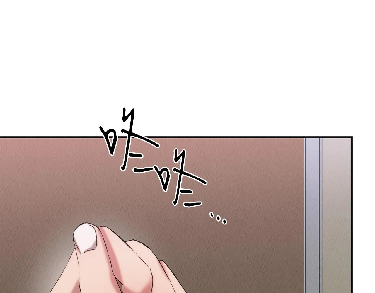 第46话 复仇行动 第168页