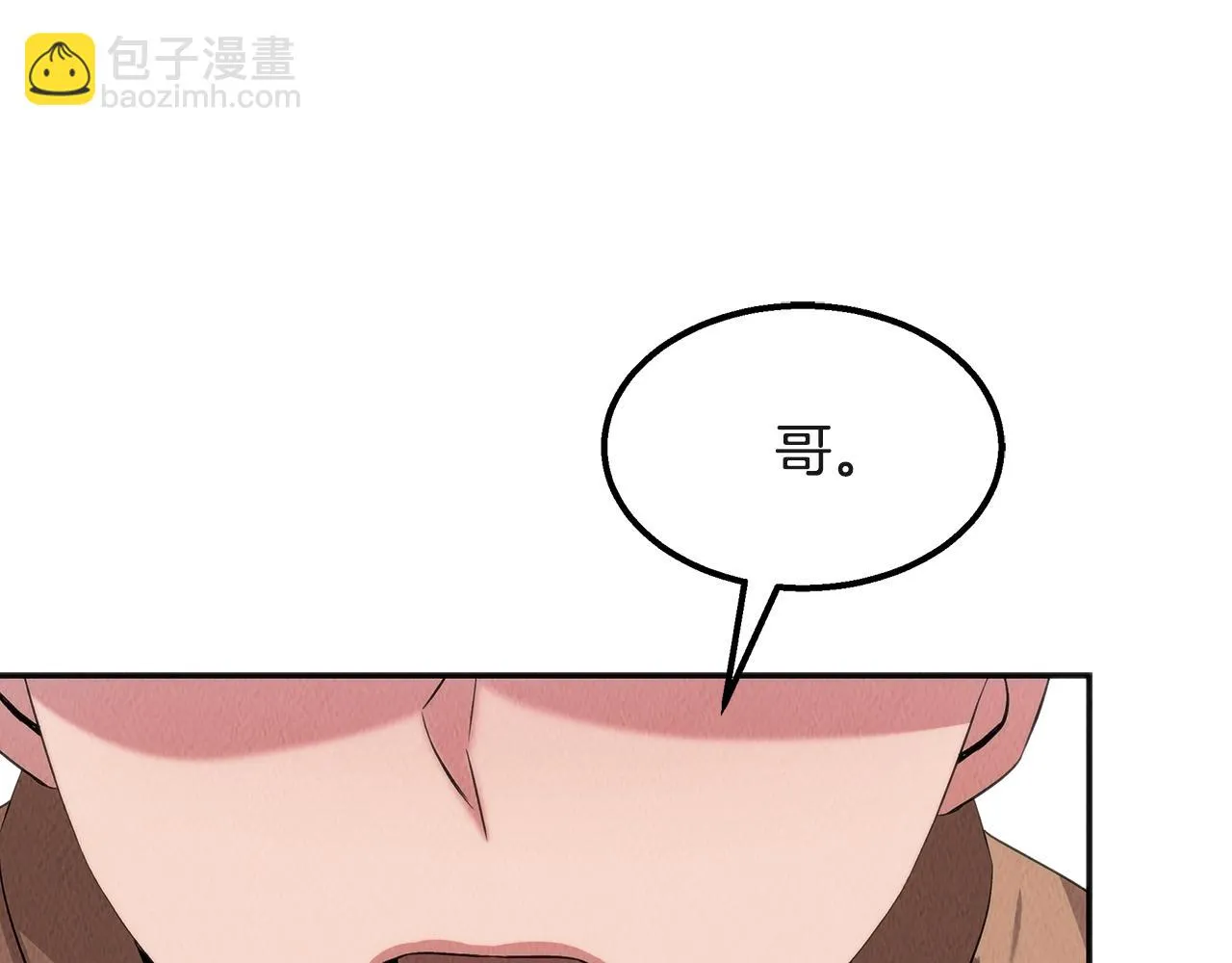 第46话 复仇行动 第175页