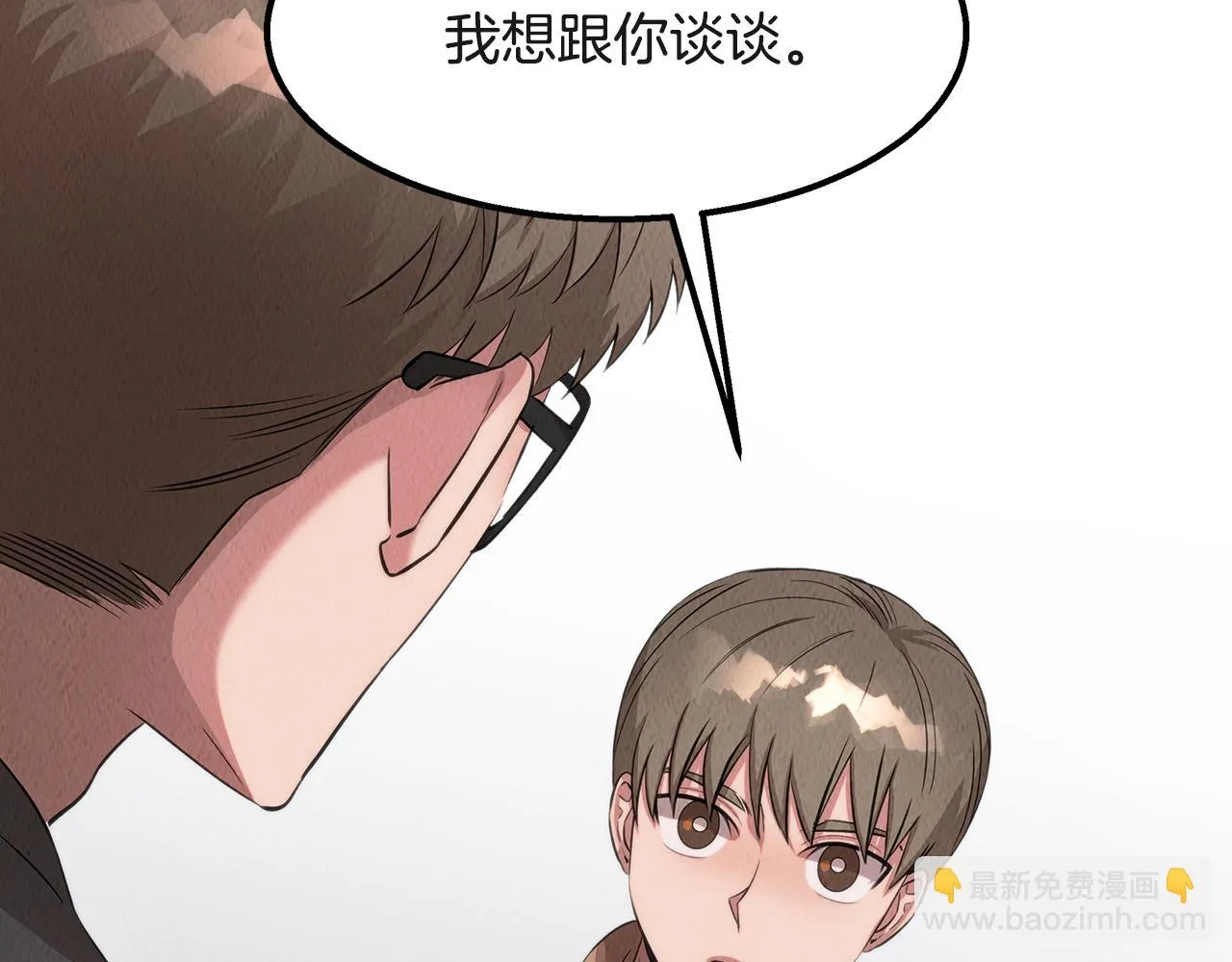第46话 复仇行动 第177页