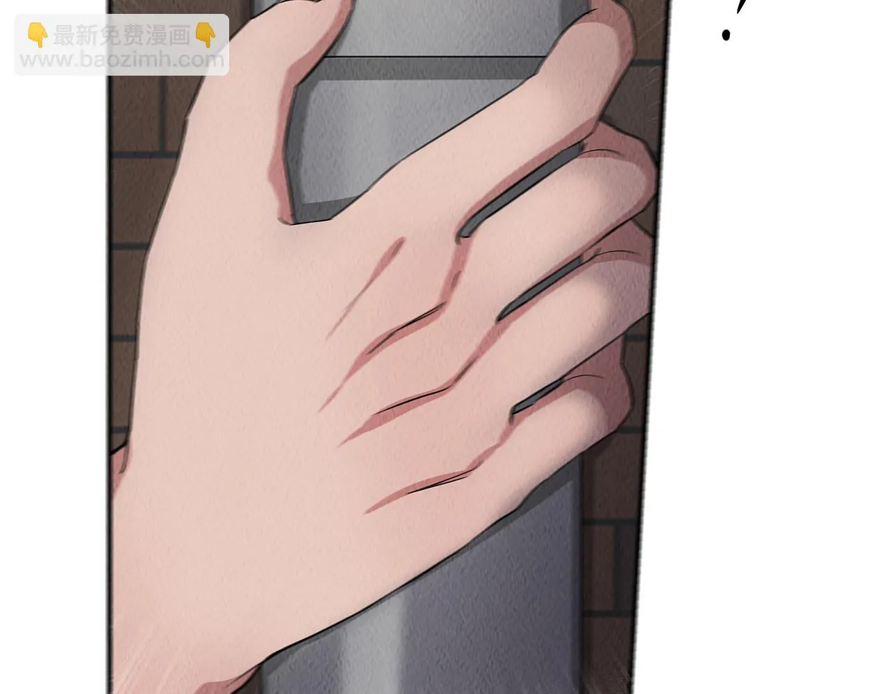 第47话 意料之外 第18页