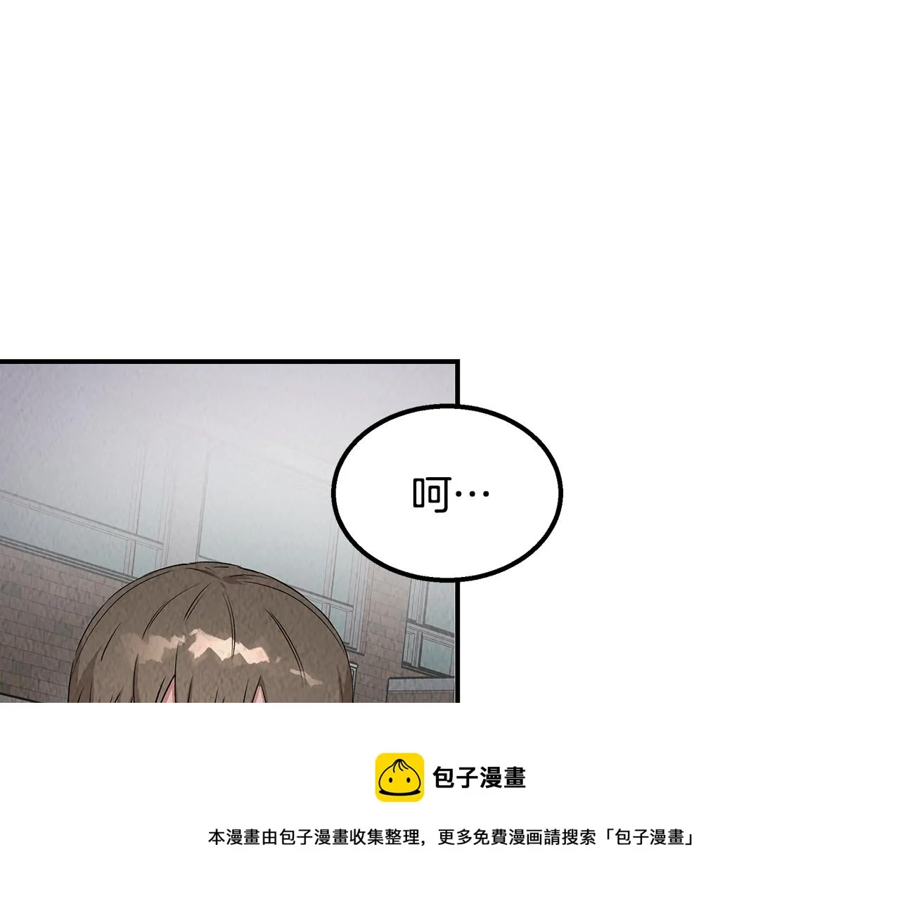 第47话 意料之外 第41页