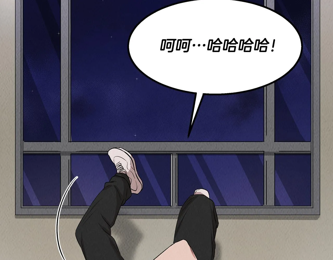 第47话 意料之外 第126页