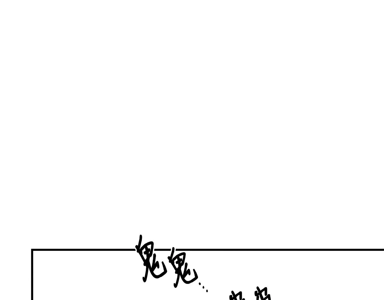 第47话 意料之外 第134页