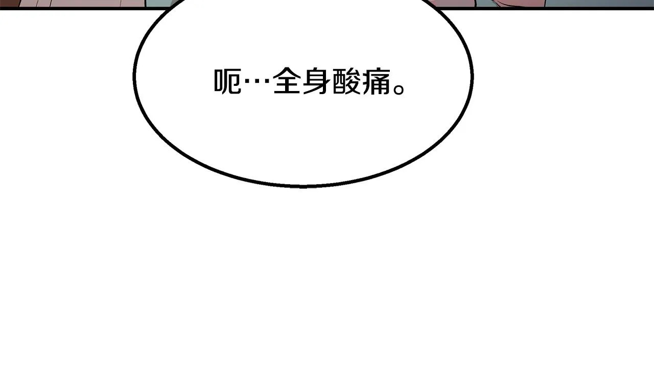 第47话 意料之外 第149页
