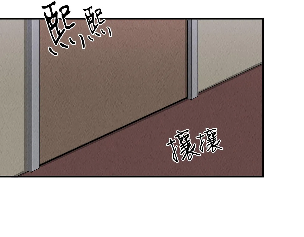 第47话 意料之外 第160页