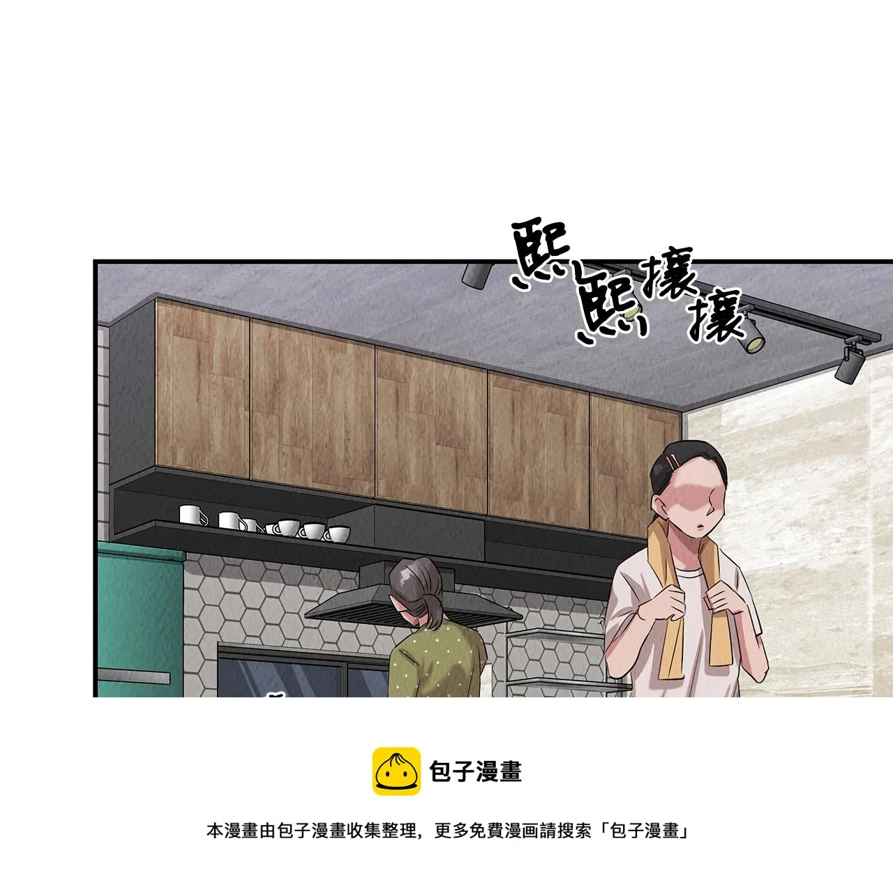 第47话 意料之外 第161页