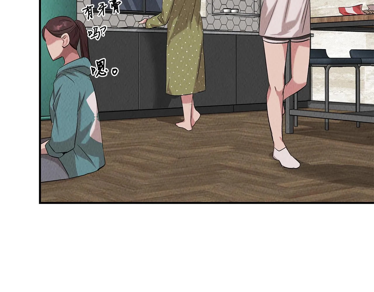 第47话 意料之外 第162页