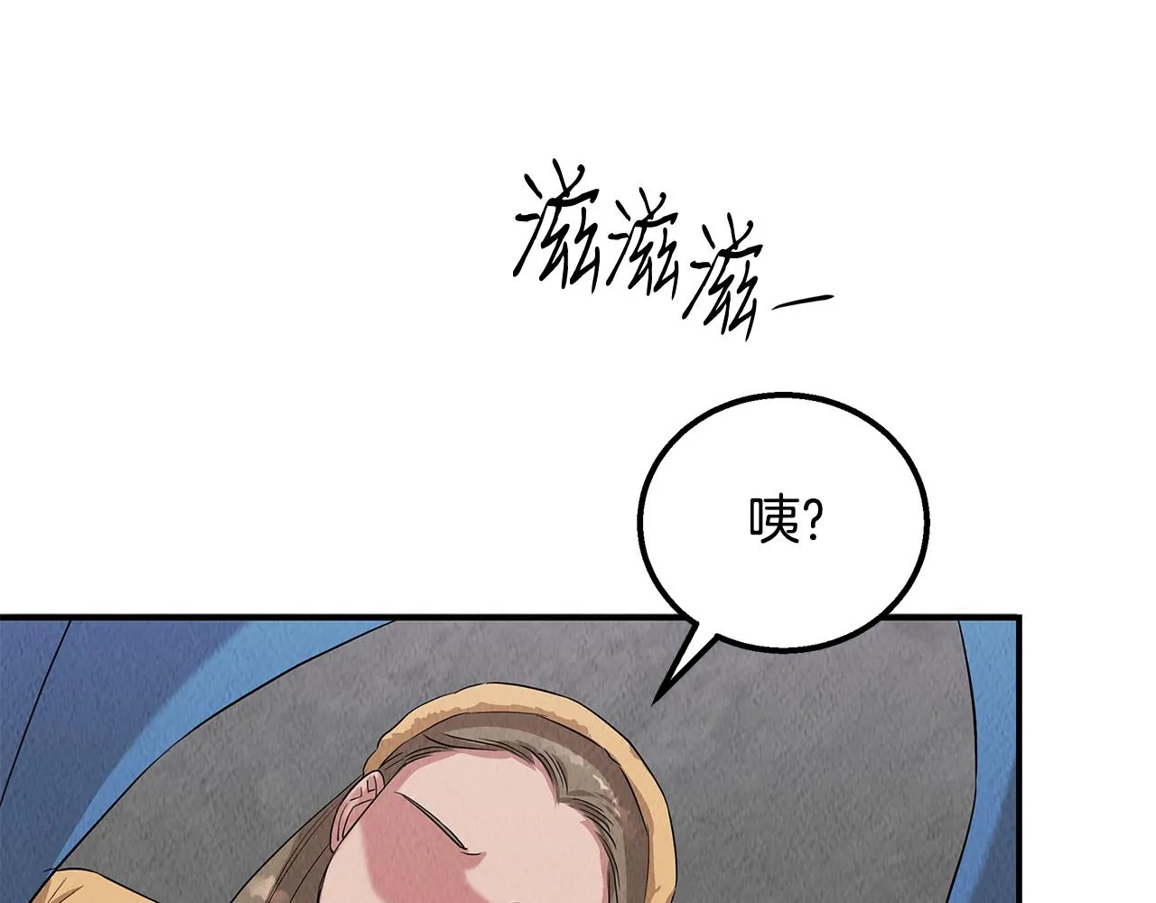 第47话 意料之外 第163页